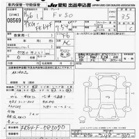 Mitsubishi FUSO FIGHTER лот № 8569 оценка 3.5  с аукциона в Японии 11