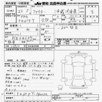 Mitsubishi FUSO FIGHTER лот № 8575 оценка 3  с аукциона в Японии 11
