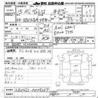 Hino DUTRO лот № 8027 оценка 3.5  с аукциона в Японии 9