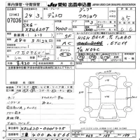Hino DUTRO лот № 7036 оценка 3.5  с аукциона в Японии 9