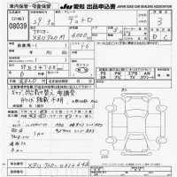 Hino DUTRO лот № 8039 оценка R  с аукциона в Японии 9