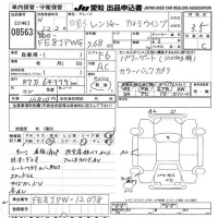 Hino RANGER лот № 8563 оценка 3.5  с аукциона в Японии 11