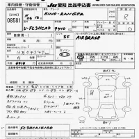 Hino RANGER лот № 8581 оценка R  с аукциона в Японии 11
