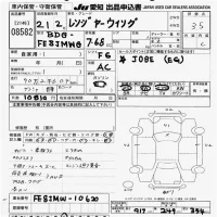 Hino RANGER лот № 8582 оценка 3.5  с аукциона в Японии 11