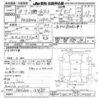 Hino PROFIA лот № 8503 оценка 3.5  с аукциона в Японии 11