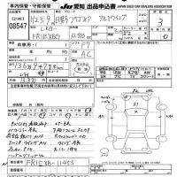 Hino PROFIA лот № 8547 оценка 3  с аукциона в Японии 11