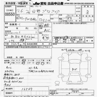 Hino PROFIA лот № 8550 оценка 3  с аукциона в Японии 11