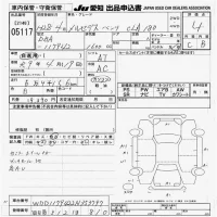 Mercedes-Benz CLA CLASS лот № 5117 оценка 4  с аукциона в Японии 9