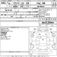 Toyota CROWN лот № 6061 оценка 3.5  с аукциона в Японии 2