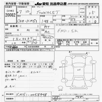 Toyota TOWN ACE TRUCK лот № 20082 оценка 3.5  с аукциона в Японии 9