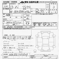 Nissan ATLAS лот № 7064 оценка 3  с аукциона в Японии 9