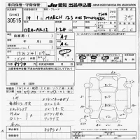 Nissan MARCH лот № 30515 оценка 3.5  с аукциона в Японии 9