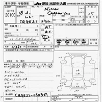 Nissan CARAVAN VAN лот № 20100 оценка 3.5  с аукциона в Японии 9