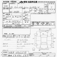 Mitsubishi PAJERO MINI лот № 35166 оценка 3  с аукциона в Японии 9