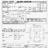 Mazda TITAN лот № 20070 оценка 3  с аукциона в Японии 9