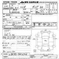 Mazda TITAN лот № 20069 оценка R  с аукциона в Японии 9