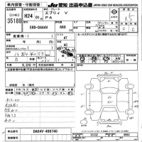 Suzuki EVERY лот № 35188 оценка 3.5  с аукциона в Японии 9