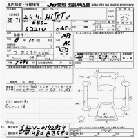 Daihatsu HIJET VAN лот № 35171 оценка 3.5  с аукциона в Японии 9