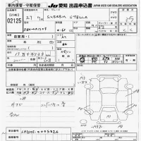 Subaru STELLA лот № 2125 оценка 3.5  с аукциона в Японии 9
