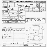 Subaru SAMBAR лот № 35222 оценка 3.5  с аукциона в Японии 9