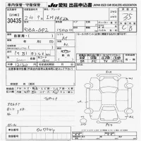 Subaru IMPREZA лот № 30435 оценка 3.5  с аукциона в Японии 9