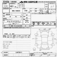 Mercedes-Benz A CLASS лот № 30509 оценка 3.5  с аукциона в Японии 9