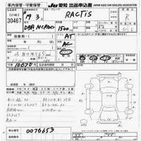 Toyota RACTIS лот № 30467 оценка R  с аукциона в Японии 9