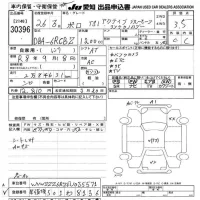 Volkswagen POLO лот № 30396 оценка 3.5  с аукциона в Японии 9