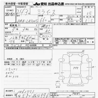 Daihatsu MIRA E S лот № 35151 оценка 3.5  с аукциона в Японии 9