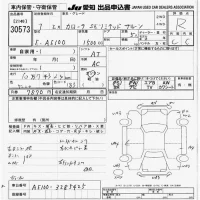 Toyota COROLLA лот № 30573 оценка R  с аукциона в Японии 9