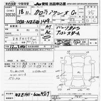 Toyota COROLLA AXIO лот № 30530 оценка 3.5  с аукциона в Японии 8