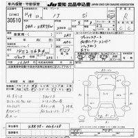 Toyota NOAH лот № 30510 оценка R  с аукциона в Японии 9