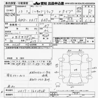 Mitsubishi MINICAB TRUCK лот № 2124 оценка R  с аукциона в Японии 5