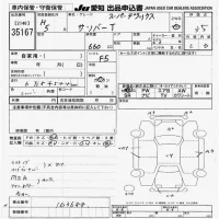 Subaru SAMBAR лот № 35167 оценка 3.5  с аукциона в Японии 9