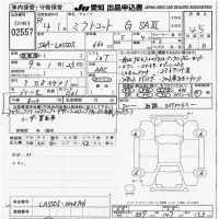Daihatsu MIRA TOCOT лот № 2557 оценка 4.5  с аукциона в Японии 9