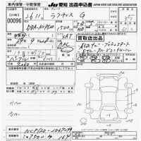 Toyota RACTIS лот № 96 оценка 3.5  с аукциона в Японии 9