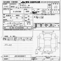 Toyota CROWN WAGON лот № 30572 оценка 3.5  с аукциона в Японии 9