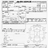 Daihatsu HIJET TRUCK лот № 35148 оценка 3.5  с аукциона в Японии 9