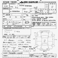Hino RANGER лот № 8592 оценка R  с аукциона в Японии 11
