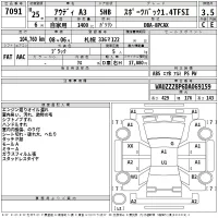 Audi A3 лот № 7091 оценка 3.5  с аукциона в Японии 2