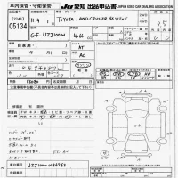 Toyota LAND CRUISER лот № 5134 оценка 3.5  с аукциона в Японии 9
