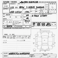 BMW 3-Series лот № 30497 оценка 4  с аукциона в Японии 9