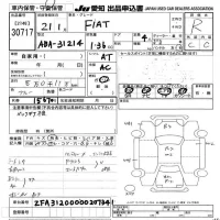 Fiat 500 лот № 30717 оценка R  с аукциона в Японии 2