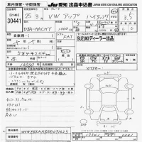 Volkswagen UP лот № 30441 оценка 3.5  с аукциона в Японии 9