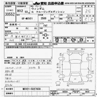 Toyota WINDOM лот № 30552 оценка 3.5  с аукциона в Японии 9