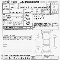 BMW X5 SERIES лот № 30463 оценка 4  с аукциона в Японии 9