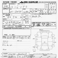 Toyota SOARER лот № 30437 оценка 3.5  с аукциона в Японии 9