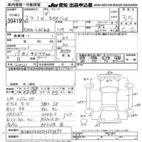 Volkswagen THE BEETLE лот № 30419 оценка 3.5  с аукциона в Японии 9