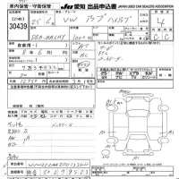 Volkswagen UP лот № 30439 оценка 4  с аукциона в Японии 9