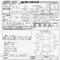 Lexus GS лот № 5128 оценка 3.5  с аукциона в Японии 9